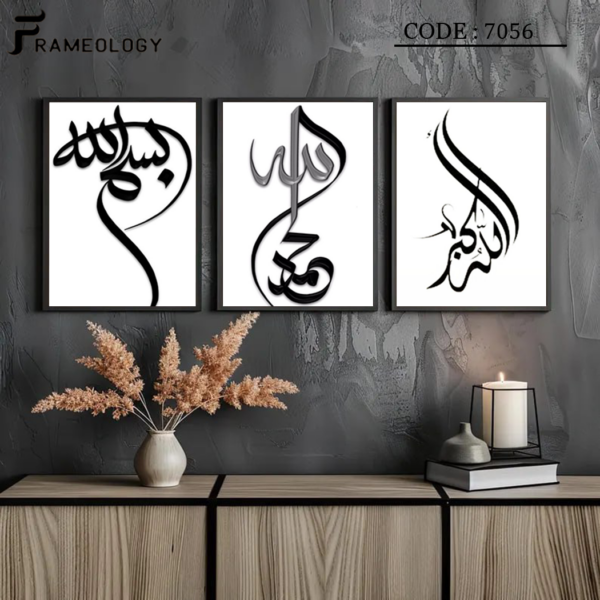 monstera frame set cd 0121 (copy)