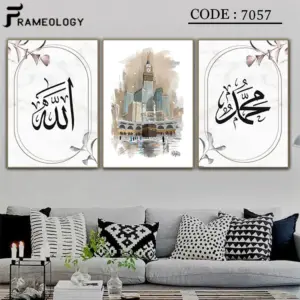 floral frame set cd 3008 (copy)