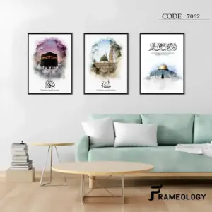 islamic frame set 7057 (copy)