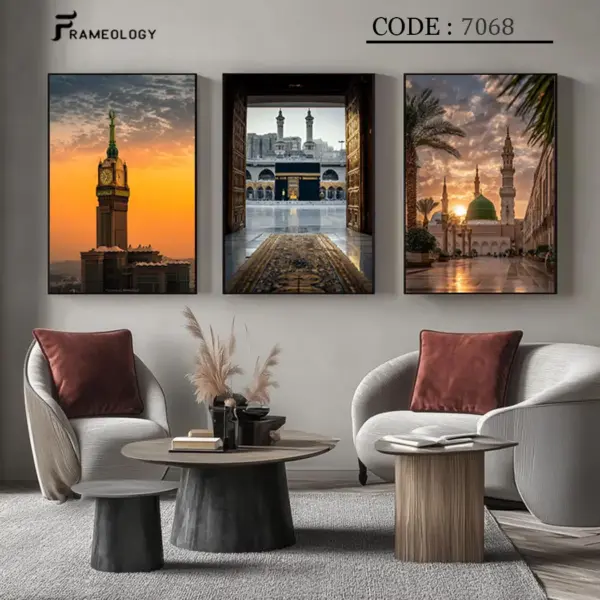 islamic frame set 7067 (copy)