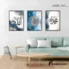 islamic frame set 7067 (copy)