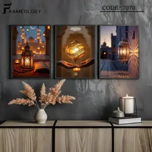 islamic frame set 7067 (copy)