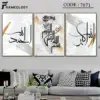 islamic frame set 7067 (copy)