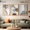 islamic frame set 7067 (copy)