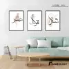 islamic frame set 7067 (copy)