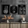 islamic frame set 7067 (copy)
