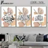 islamic frame set 7067 (copy)