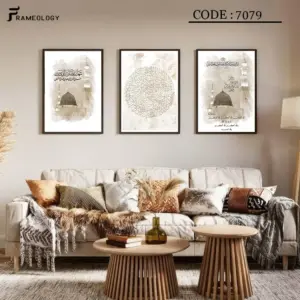 islamic frame set 7067 (copy)