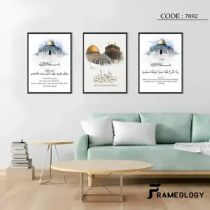 islamic frame set 7067 (copy)
