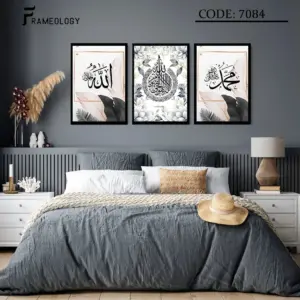islamic frame set 7067 (copy)