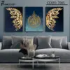 islamic frame set 7067 (copy)
