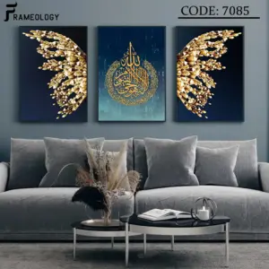 islamic frame set 7067 (copy)