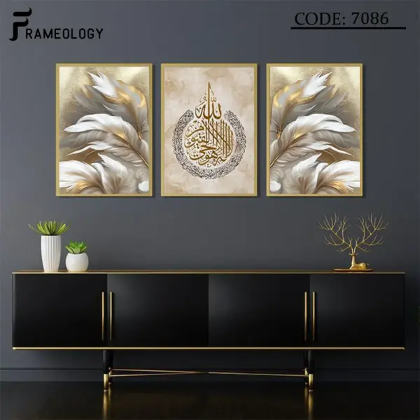 islamic frame set 7067 (copy)