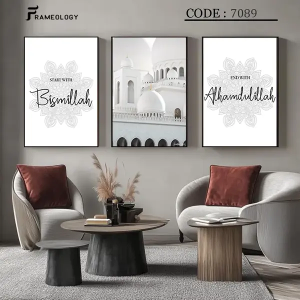 islamic frame set 7067 (copy)