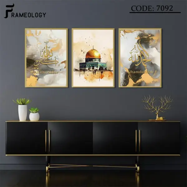 islamic frame set 7067 (copy)