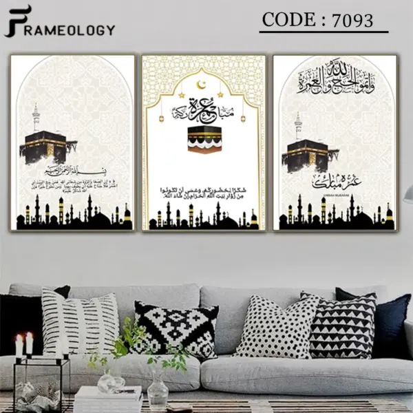 islamic frame set 7067 (copy)