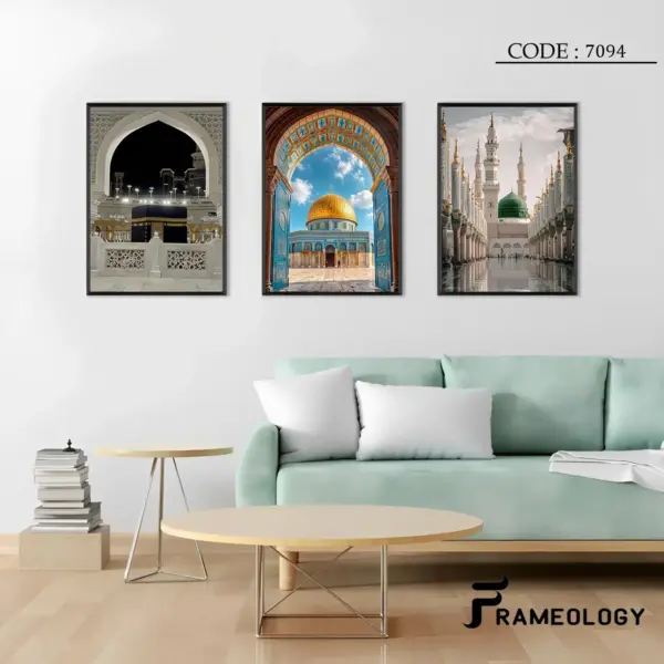 islamic frame set 7067 (copy)
