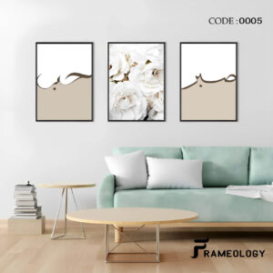 islamic frame set 7096