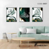 islamic frame set 7096