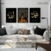 islamic frame set 7096