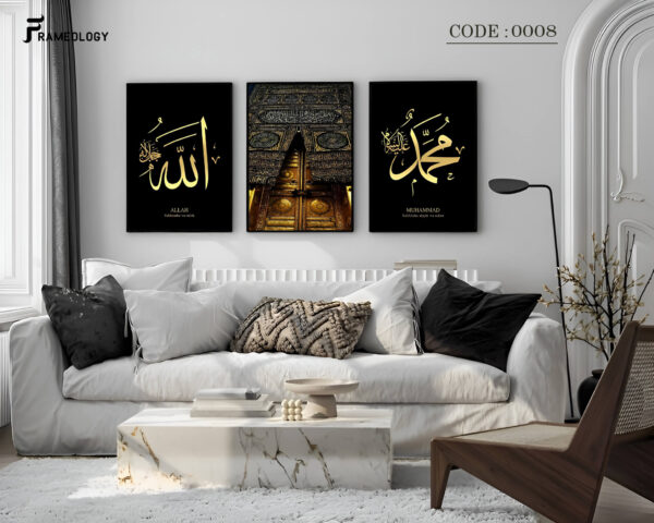 islamic frame set 7096