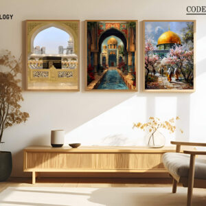 islamic frame set 7096