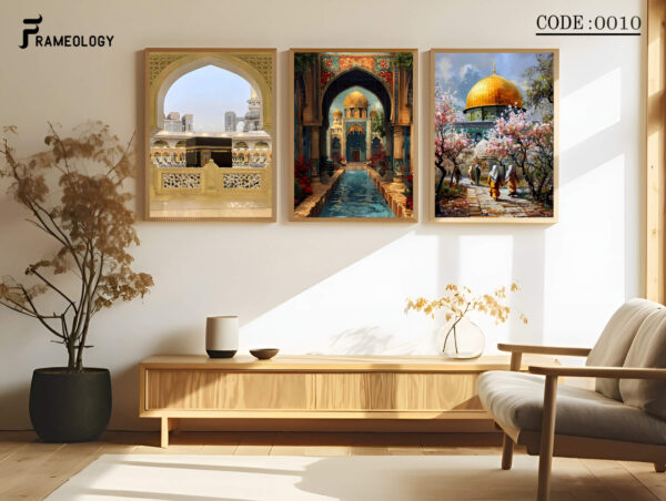 islamic frame set 7096