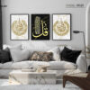 islamic frame set 7096