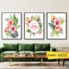 floral frame set cd 4554 (copy)