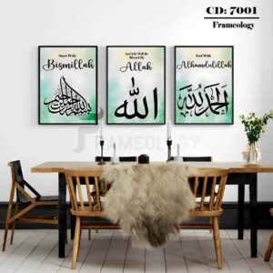 islamic frame set 7096