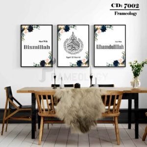 islamic frame set 7096