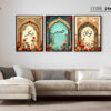 islamic frame set 7096