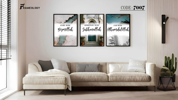 islamic frame set 7096