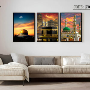 islamic frame set 7096