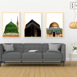 islamic frame set 7096