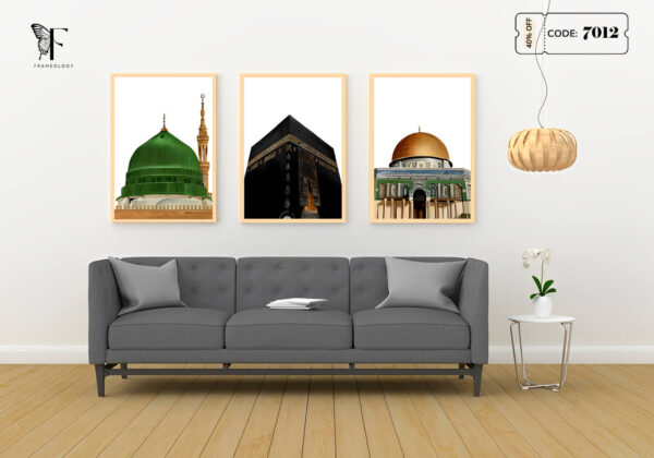 islamic frame set 7096