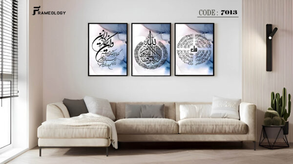 islamic frame set 7096