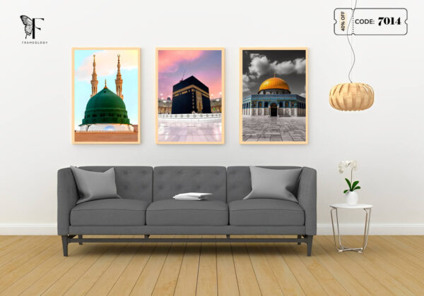 islamic frame set 7096