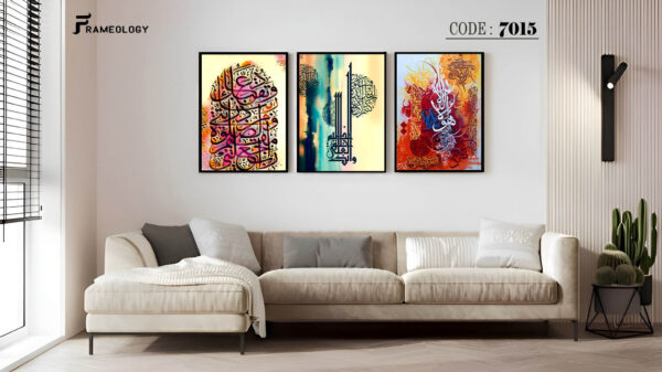 islamic frame set 7096