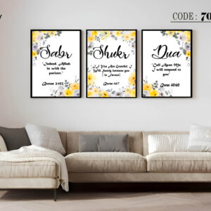 islamic frame set 7096