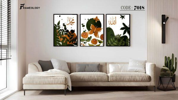 islamic frame set 7096