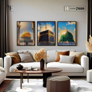 islamic frame set 7096