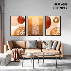 islamic frame set 7096