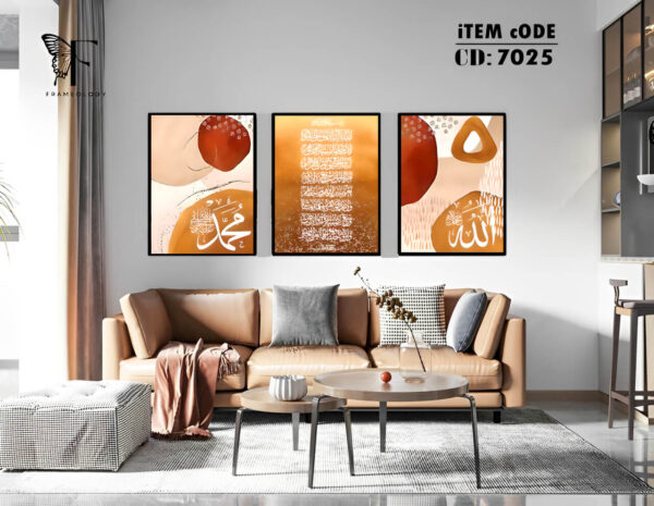 islamic frame set 7096