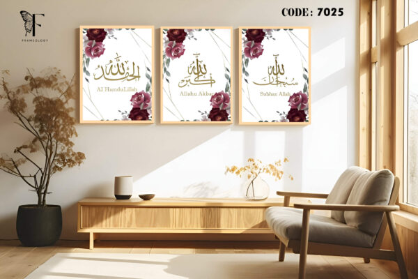 islamic frame set 7096
