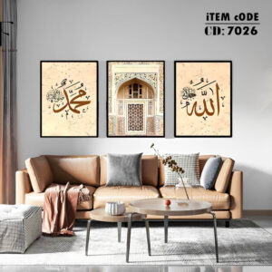 islamic frame set 7096