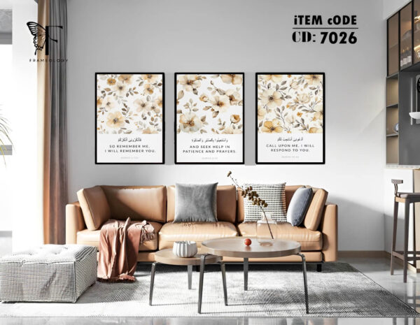 islamic frame set 7096
