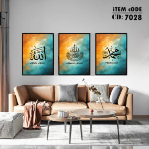 islamic frame set 7096