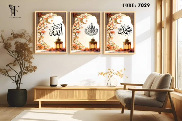 islamic frame set 7096
