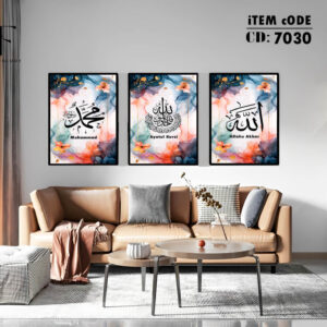 islamic frame set 7096